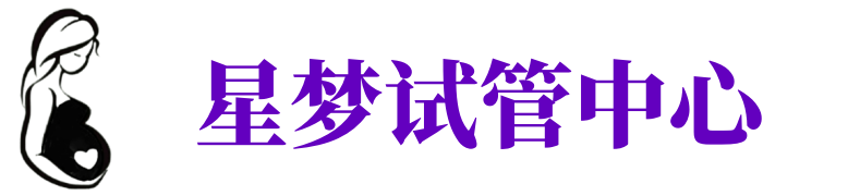 苏州供卵试管机构_苏州代生医院_苏州供卵咨询电话